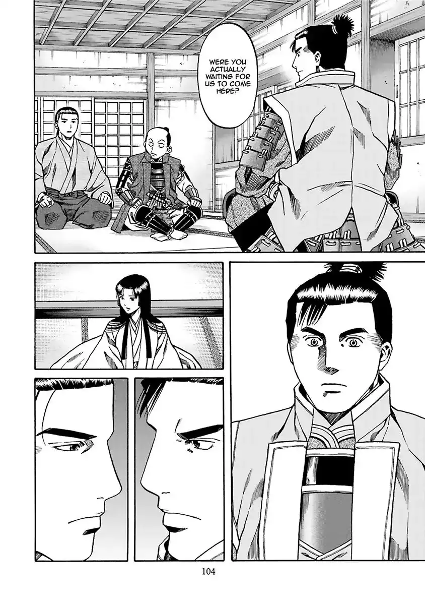 Nobunaga no Chef Chapter 93 17